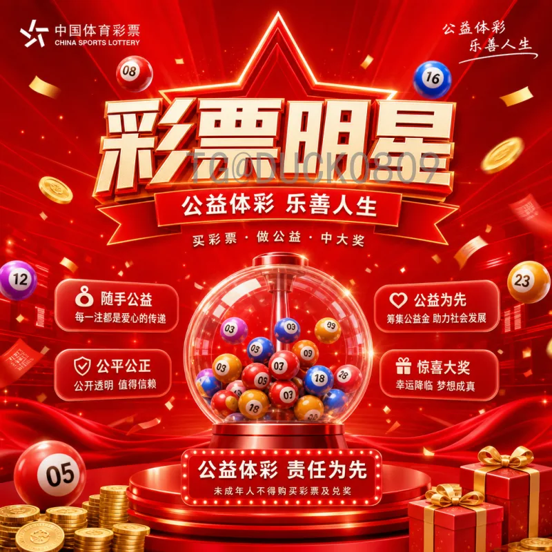 世界杯盘口走势深度解析：从盘口变化洞察比赛玄机