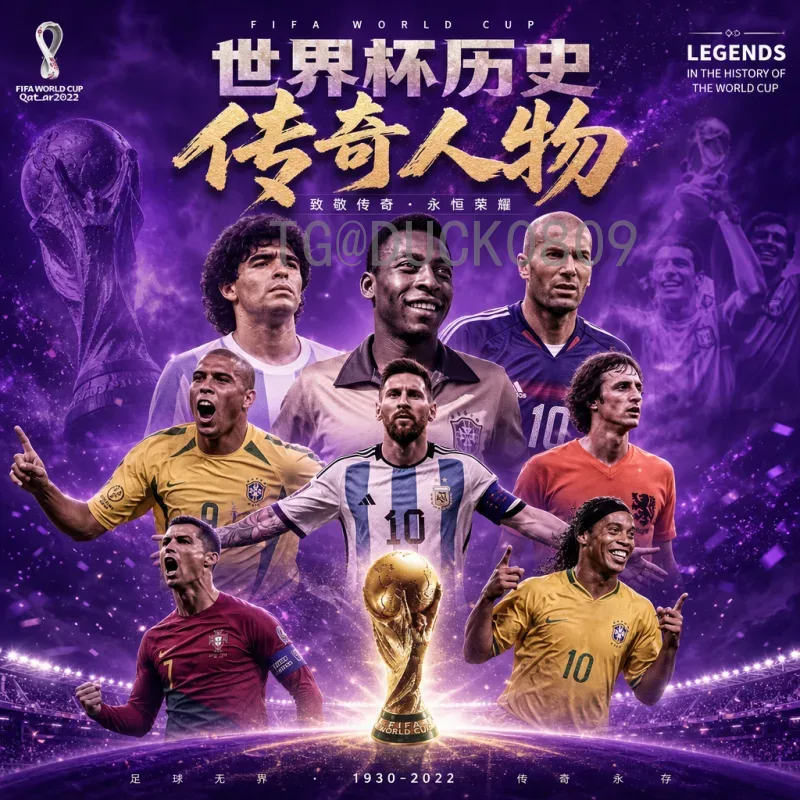无缘2026世界杯？国足出线机会渺茫，深层原因令人深思