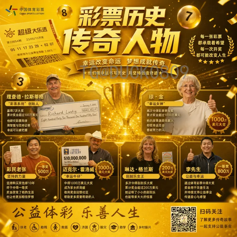 官方2026国际足联世界杯法国队名单前瞻：卫冕之路的潜在阵容与战术布局