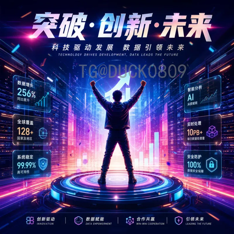 FIFA世界杯数据热门：从历史峰值到未来趋势的全面解析